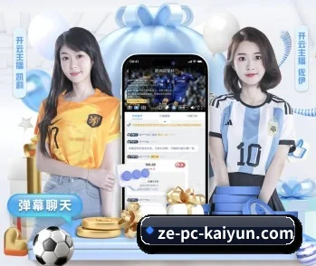 开云体育的故事 - 体育资讯内容服务 - KAIYUN SPORTS