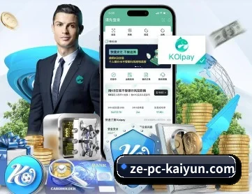 开云体育 APP - KAIYUN SPORTS