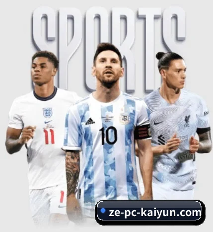 五大体育板块覆盖,从比分到直播全覆盖 | KAIYUN SPORTS